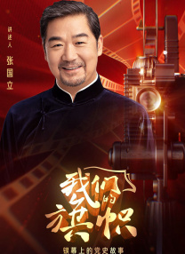恩智：她不可逆转2020
